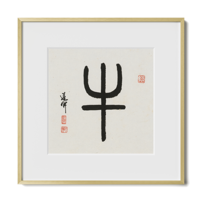 Thumbnail Label: 12X12" Gold Premium Metal | Gallery Source: Transparent