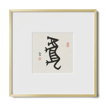 Thumbnail Label: 10X10" Gold Premium Metal | Gallery Source: Transparent