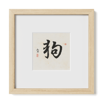 Thumbnail Label: 10X10" Natural Premium Oak | Gallery Source: Transparent