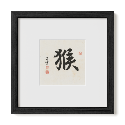 Thumbnail Label: 10X10" Black Premium Oak | Gallery Source: Transparent