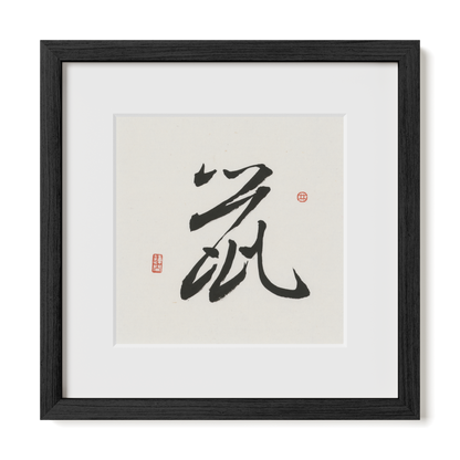 Thumbnail Label: 12X12" Black Premium Oak