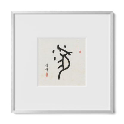 Thumbnail Label: 10X10" Silver Premium Metal