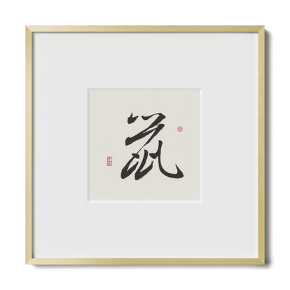 Thumbnail Label: 10X10" Gold Premium Metal
