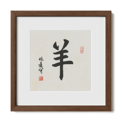 Thumbnail Label: 12X12" Walnut Premium Oak | Gallery Source: Transparent