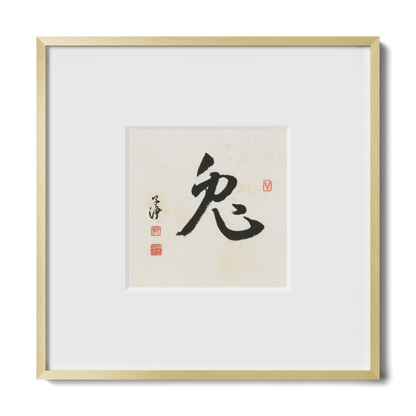 Thumbnail Label: 10X10" Gold Premium Metal | Gallery Source: Transparent