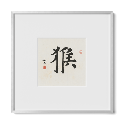 Thumbnail Label: 10X10" Silver Premium Metal | Gallery Source: Transparent