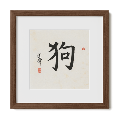 Thumbnail Label: 12X12" Walnut Premium Oak | Gallery Source: Transparent