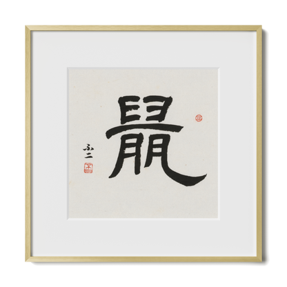 Thumbnail Label: 12X12" Gold Premium Metal