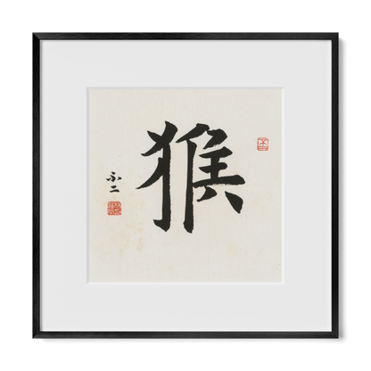 Thumbnail Label: 12X12" Black Premium Metal | Gallery Source: Transparent
