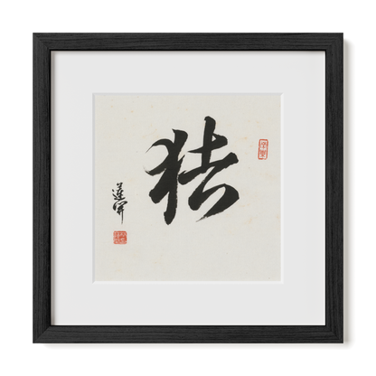 Thumbnail Label: 12X12" Black Premium Oak | Gallery Source: Transparent