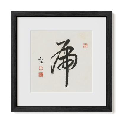 Thumbnail Label: 12X12" Black Premium Oak | Gallery Source: Transparent