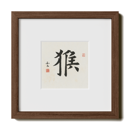 Thumbnail Label: 10X10" Walnut Premium Oak | Gallery Source: Transparent