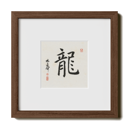 Thumbnail Label: 10X10" Walnut Premium Oak | Gallery Source: Transparent