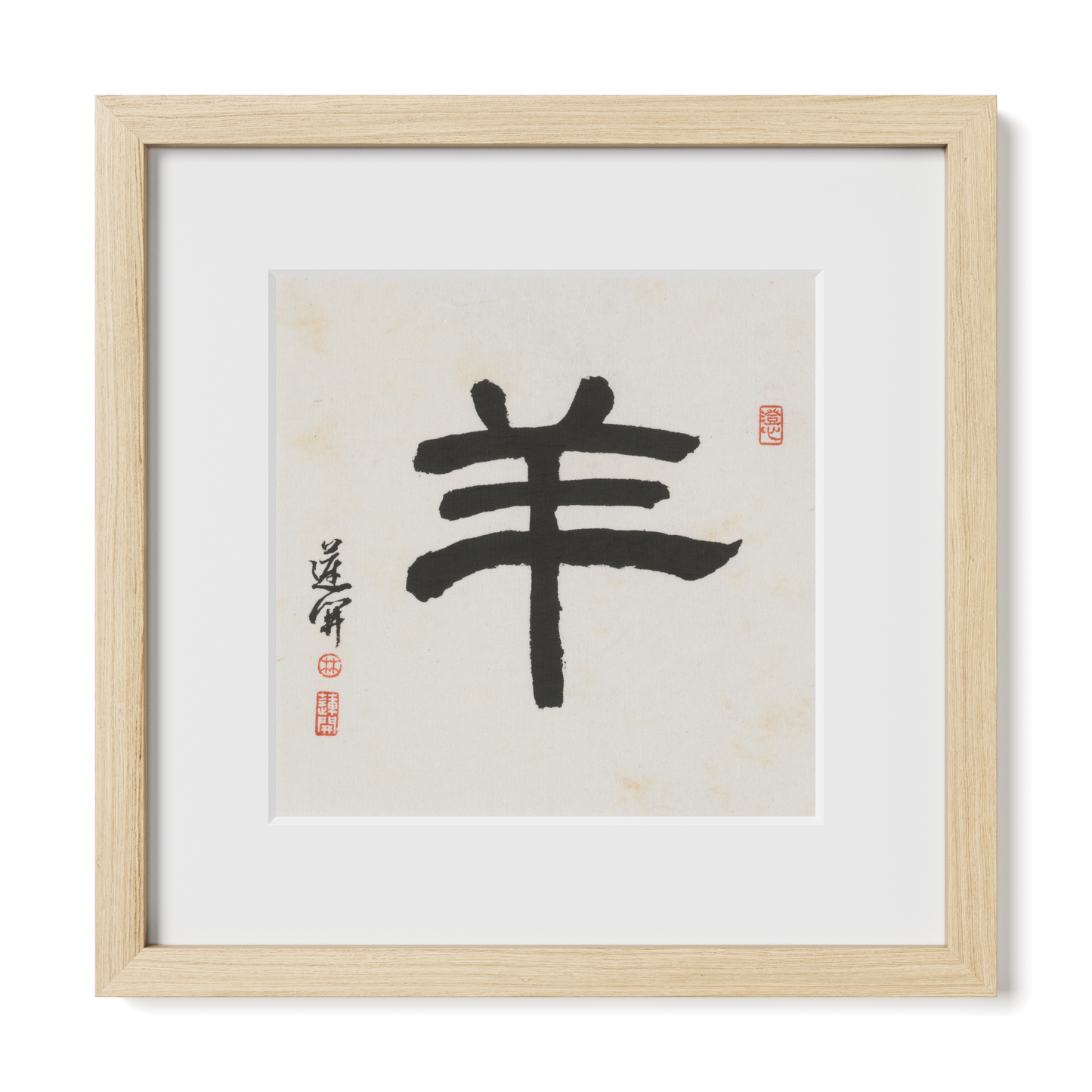 Thumbnail Label: 12X12" Natural Premium Oak | Gallery Source: Transparent