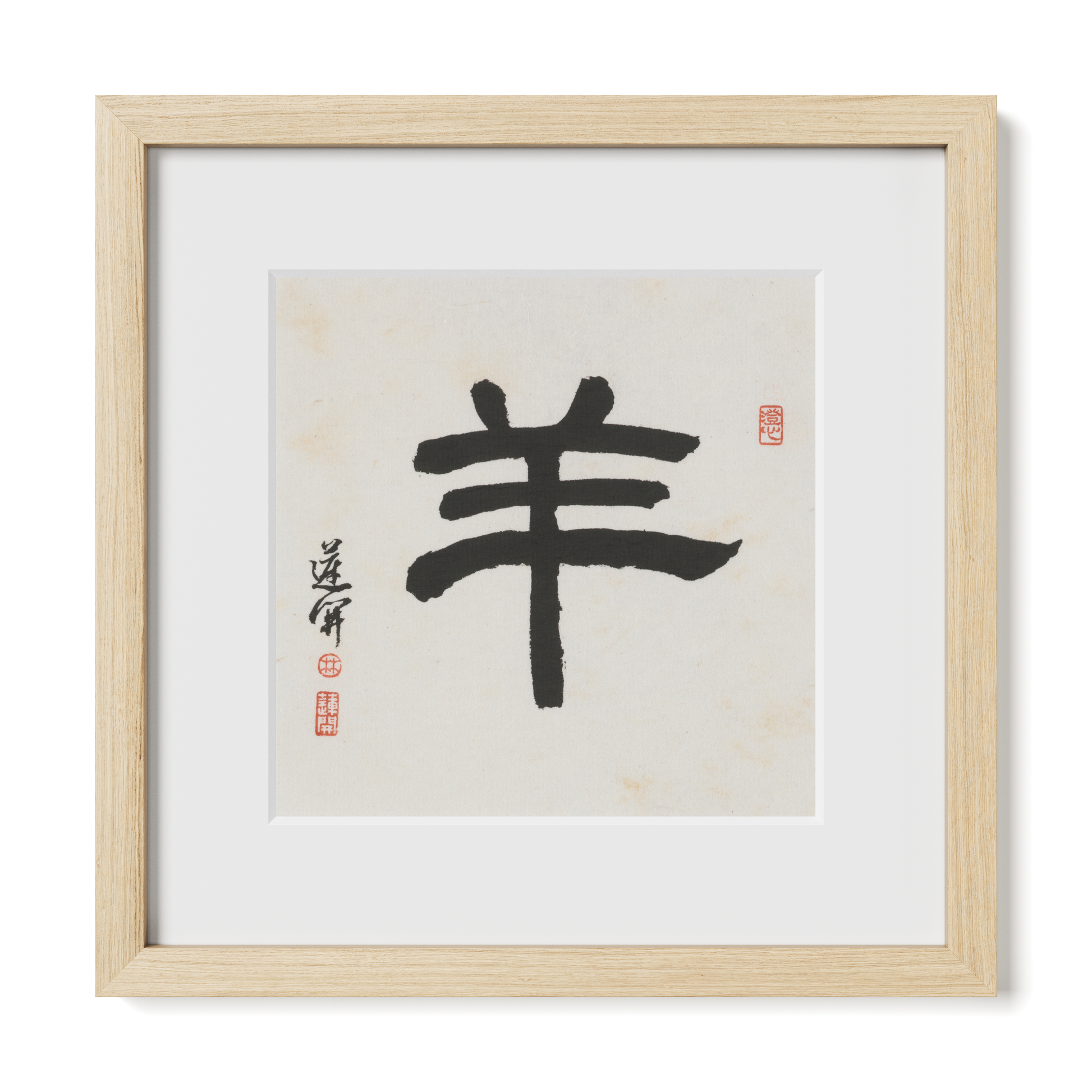 Thumbnail Label: 12X12" Natural Premium Oak | Gallery Source: Transparent
