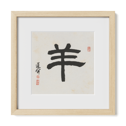 Thumbnail Label: 12X12" Natural Premium Oak | Gallery Source: Transparent