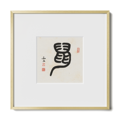 Thumbnail Label: 10X10" Gold Premium Metal