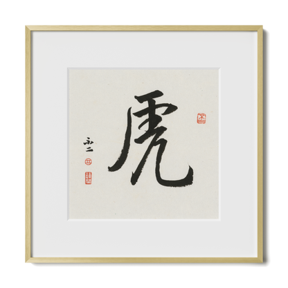 Thumbnail Label: 12X12" Gold Premium Metal | Gallery Source: Transparent