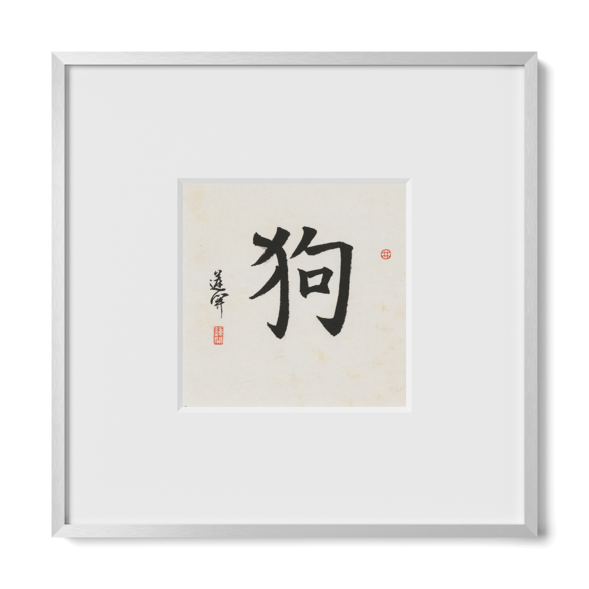 Thumbnail Label: 10X10" Silver Premium Metal | Gallery Source: Transparent