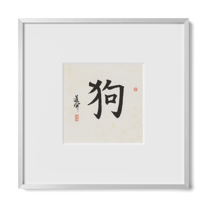 Thumbnail Label: 10X10" Silver Premium Metal | Gallery Source: Transparent