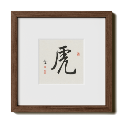 Thumbnail Label: 10X10" Walnut Premium Oak | Gallery Source: Transparent