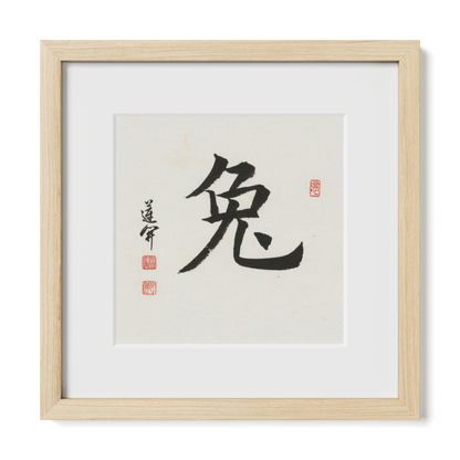 Thumbnail Label: 12X12" Natural Premium Oak | Gallery Source: Transparent