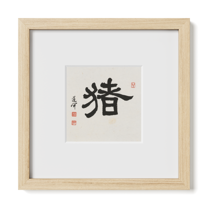 Thumbnail Label: 10X10" Natural Premium Oak | Gallery Source: Transparent