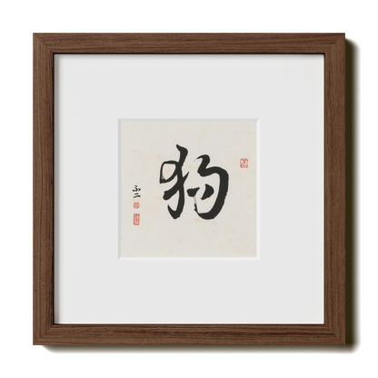 Thumbnail Label: 10X10" Walnut Premium Oak | Gallery Source: Transparent