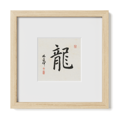 Thumbnail Label: 10X10" Natural Premium Oak | Gallery Source: Transparent