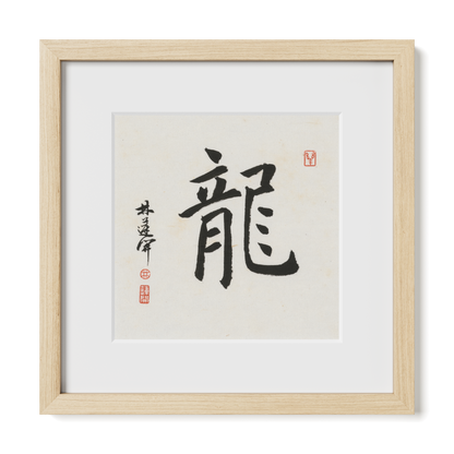 Thumbnail Label: 12X12" Natural Premium Oak | Gallery Source: Transparent