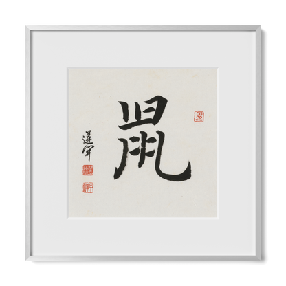 Thumbnail Label: 12X12" Silver Premium Metal