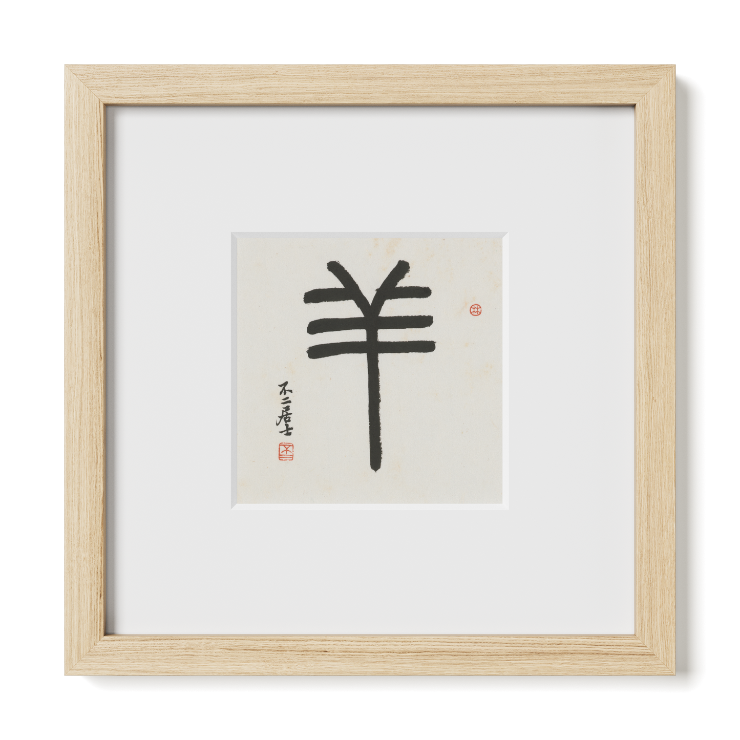 Thumbnail Label: 10X10" Natural Premium Oak | Gallery Source: Transparent