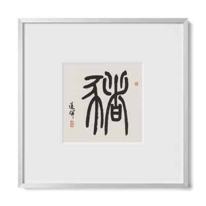 Thumbnail Label: 10X10" Silver Premium Metal | Gallery Source: Transparent