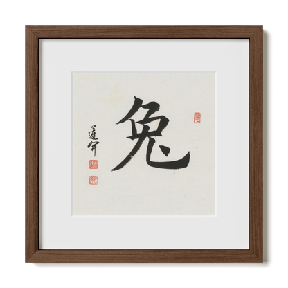 Thumbnail Label: 12X12" Walnut Premium Oak | Gallery Source: Transparent