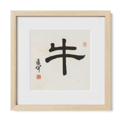 Thumbnail Label: 12X12" Natural Premium Oak | Gallery Source: Transparent