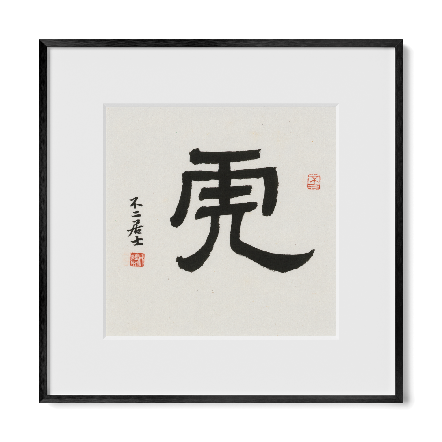 Thumbnail Label: 12X12" Black Premium Metal | Gallery Source: Transparent