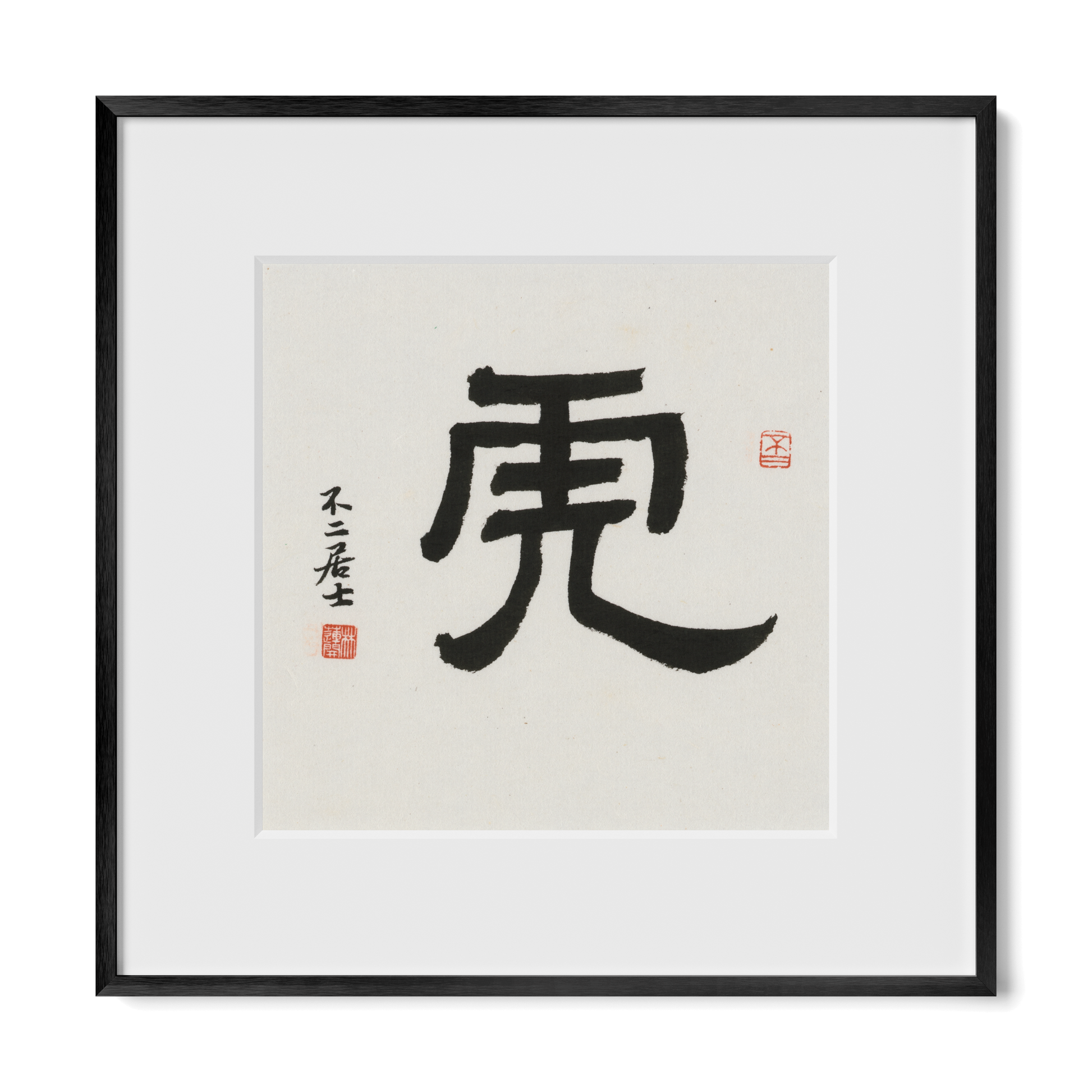 Thumbnail Label: 12X12" Black Premium Metal | Gallery Source: Transparent