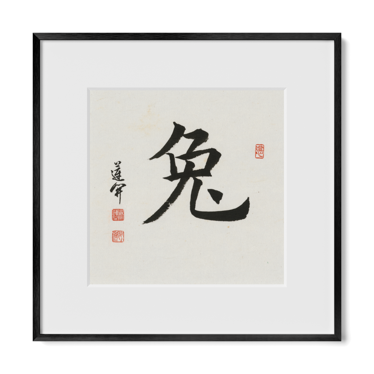 Thumbnail Label: 12X12" Black Premium Metal | Gallery Source: Transparent