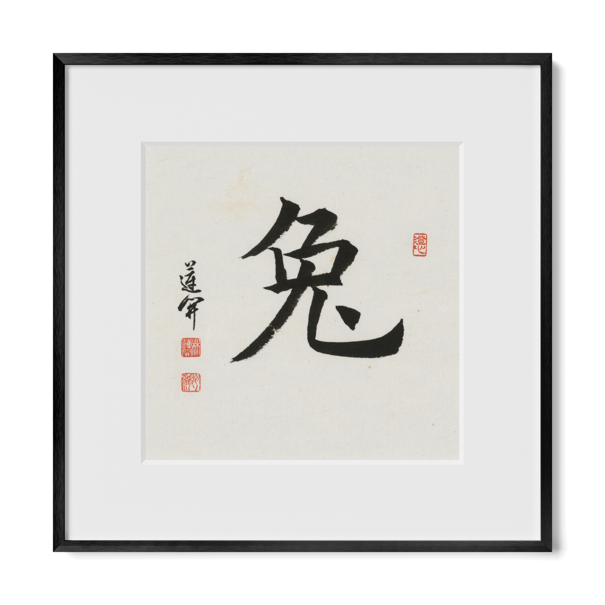 Thumbnail Label: 12X12" Black Premium Metal | Gallery Source: Transparent
