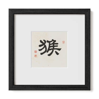 Thumbnail Label: 10X10" Black Premium Oak | Gallery Source: Transparent