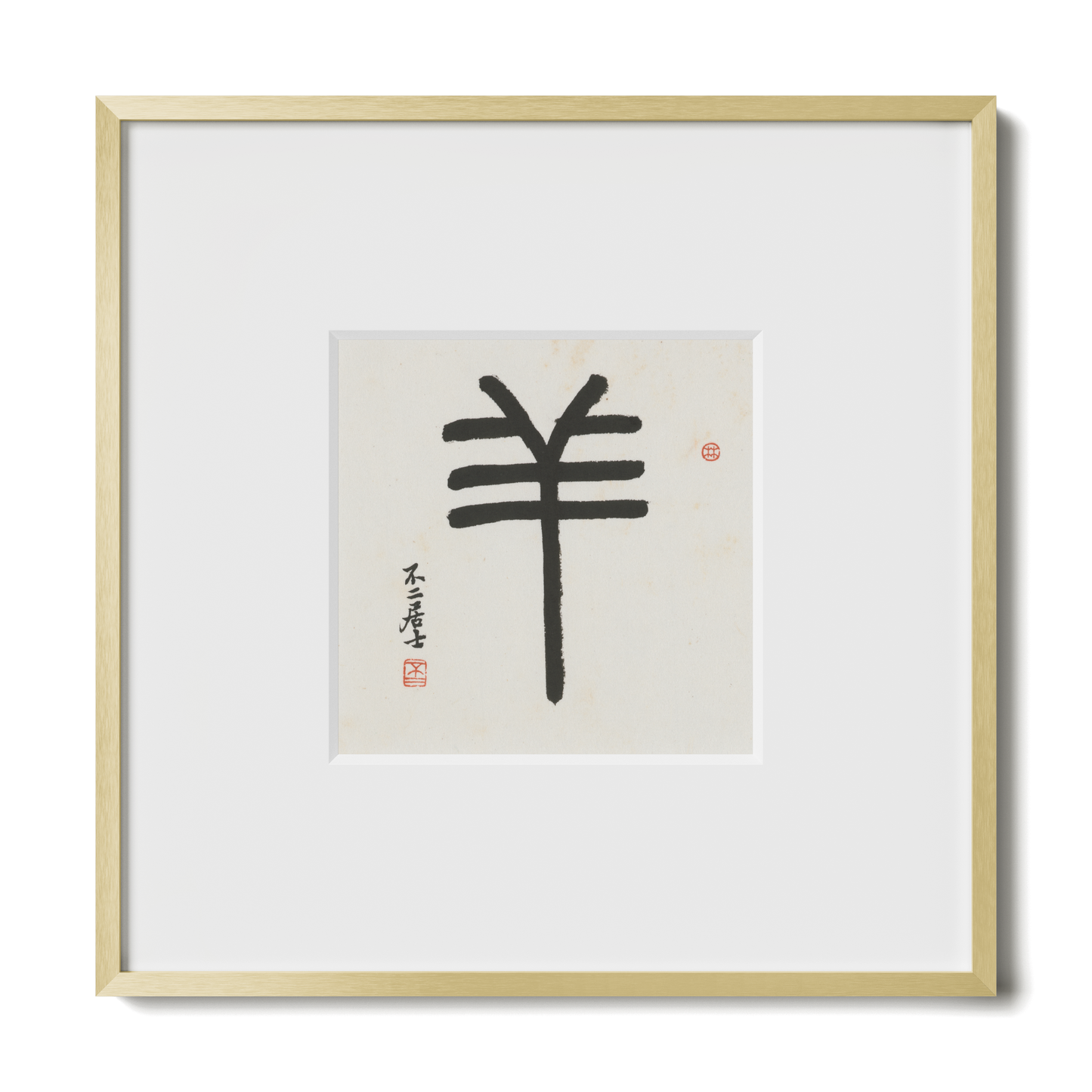 Thumbnail Label: 10X10" Gold Premium Metal | Gallery Source: Transparent