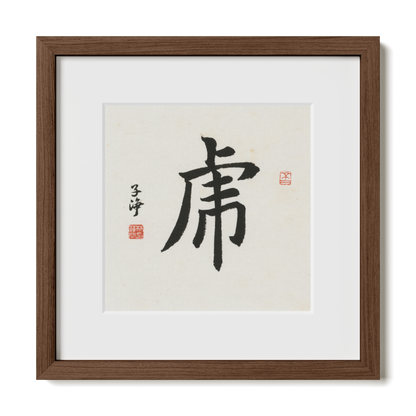 Thumbnail Label: 12X12" Walnut Premium Oak | Gallery Source: Transparent
