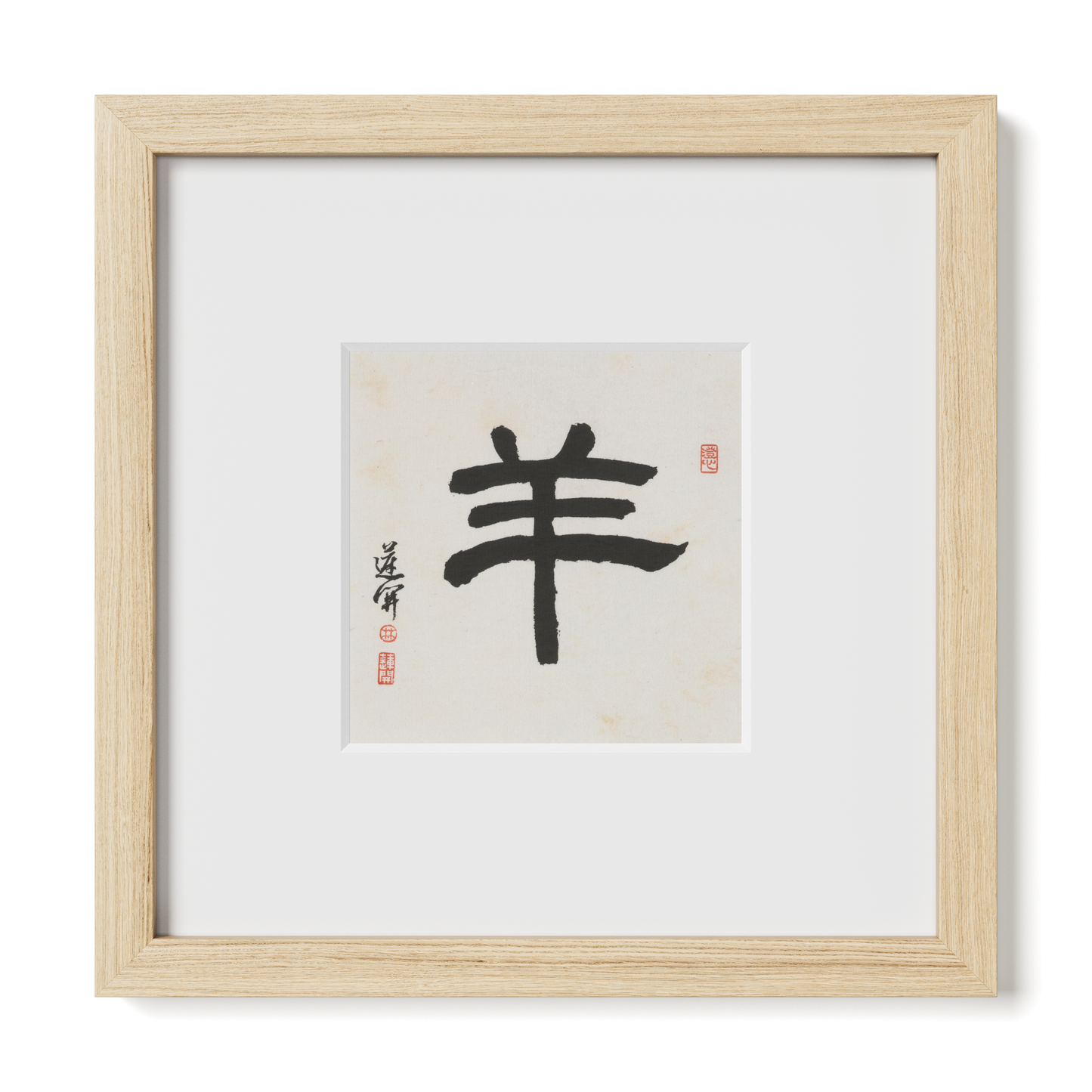 Thumbnail Label: 10X10" Natural Premium Oak | Gallery Source: Transparent