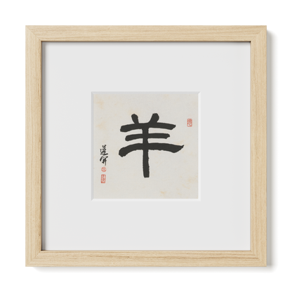 Thumbnail Label: 10X10" Natural Premium Oak | Gallery Source: Transparent
