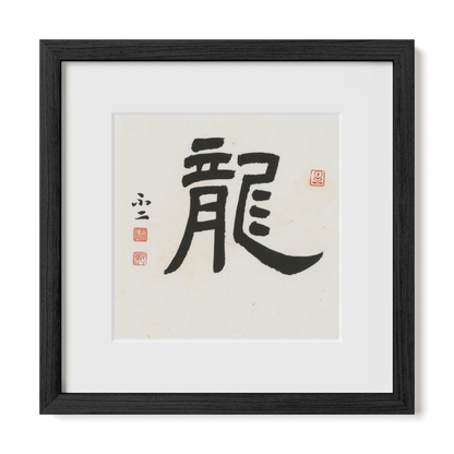 Thumbnail Label: 12X12" Black Premium Oak | Gallery Source: Transparent