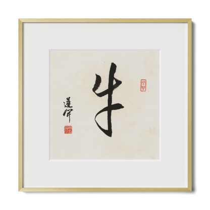 Thumbnail Label: 12X12" Gold Premium Metal | Gallery Source: Transparent