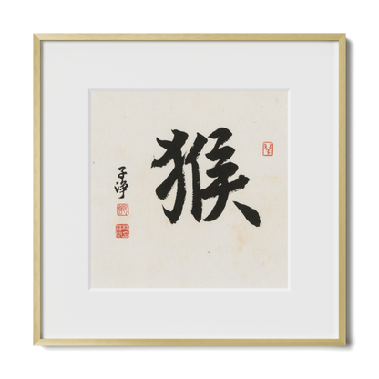 Thumbnail Label: 12X12" Gold Premium Metal | Gallery Source: Transparent