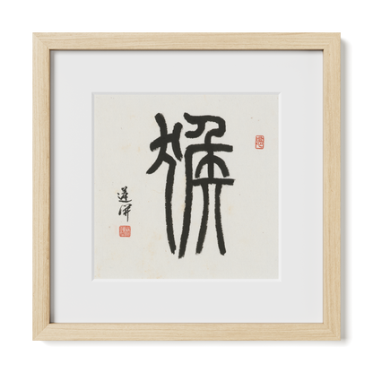 Thumbnail Label: 12X12" Natural Premium Oak | Gallery Source: Transparent