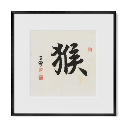 Thumbnail Label: 12X12" Black Premium Metal | Gallery Source: Transparent