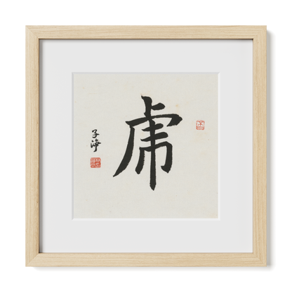 Thumbnail Label: 12X12" Natural Premium Oak | Gallery Source: Transparent